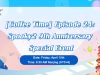 [Coffee Time] Episode 170 Spooky2 9th Anniversary Special Event